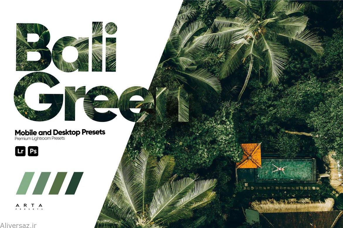 پریست رنگ Bali Green