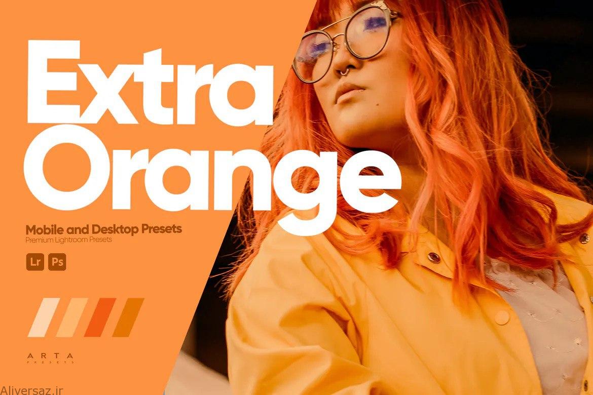 پریست رنگ Extra Orange