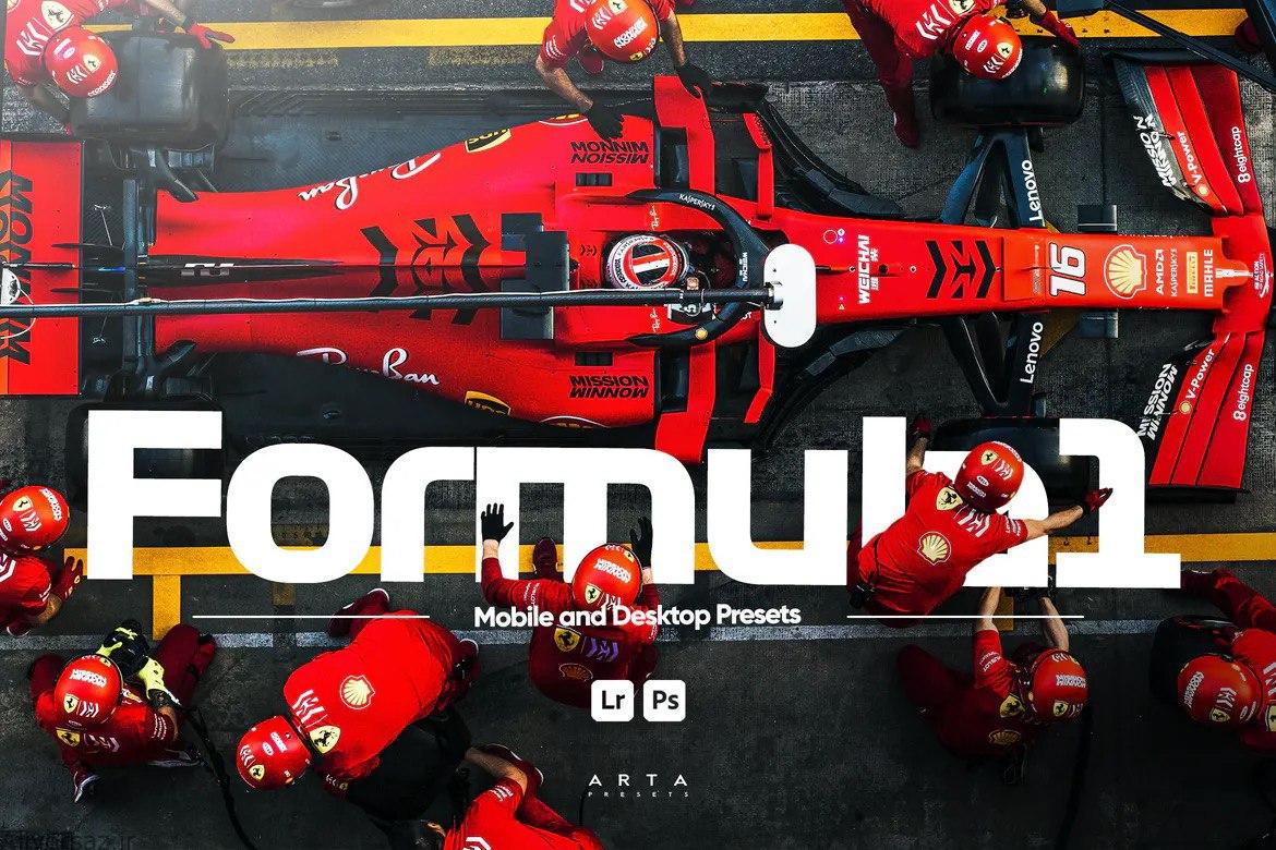 پریست رنگ Formula1