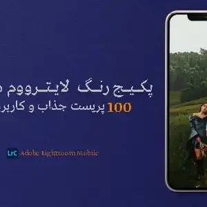 علی ورساز