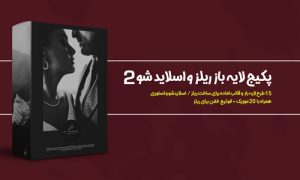 قالب لایه باز استوری و ریلز 2