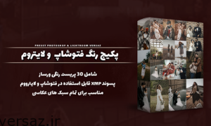 پریست رنگ فتوشاپ و لایترووم