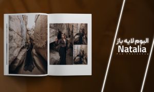 آلبوم عکس 50*70 ناتالیا